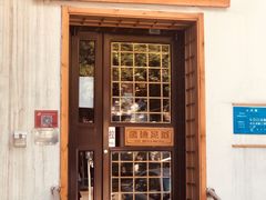 -鸥迪足道(前门店)