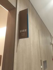 点击看大图 -重庆安琪儿妇产医院-妇幼保健联盟医院