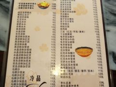 菜单-玫瑰甜品(文明路店)