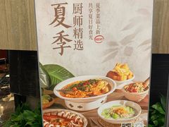 -珍宝海鲜JUMBO Seafood(尚嘉店)