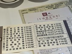-利苑酒家(合景国际金融广场店)