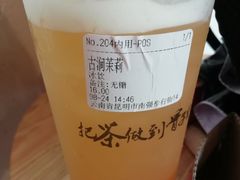 -霸王茶姬(南强街店)