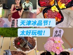 -天津梅江印象城