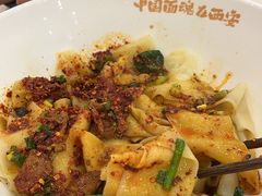 -十三辕·西安面庄(美院店)