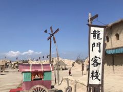 -镇北堡西部影城