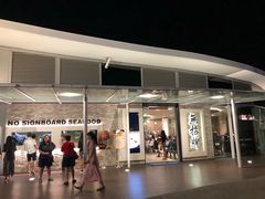 -无招牌海鲜餐厅(克拉码头店)
