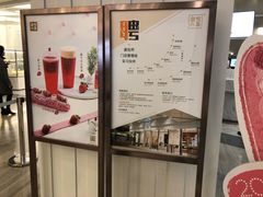 -奈雪的茶(市百一店)