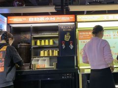 -探鱼·鲜青椒爽麻烤鱼(朝阳悠唐广场店)
