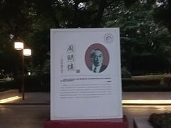 -浙江省杭州高级中学(贡院校区)