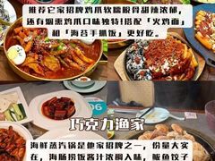 -幸福门