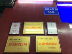 -宫廷糕点铺