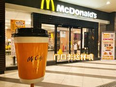 -麦当劳(宜安广场店)
