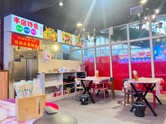 -乐山烧烤·罗田吊锅·小龙虾(航天兴隆国际店)