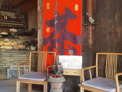 -杨家堂村