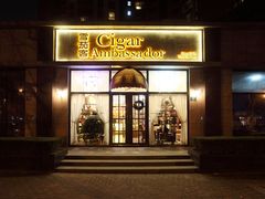 门面-雪茄客PURAVIDA俱乐部(上海店)