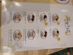 -满记甜品(巴黎春天宝山店)