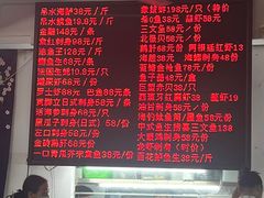 -嘉升大排档(番禺总店)