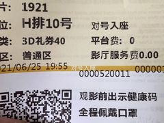 -英皇UA电影城(虹桥天地店)