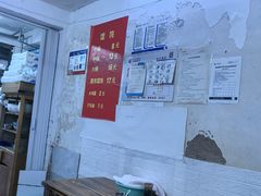 -胖子馄饨坊
