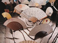 -無用生活空间(北京店)
