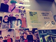 -刘森记面家(桂林街店)