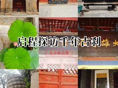 -兴教寺