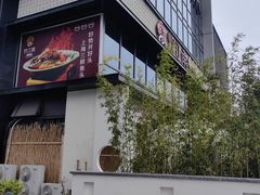 -炊江南·上海菜(国展华漕店)