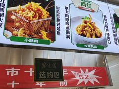 -紫光园清真北京小吃(广渠门内店)