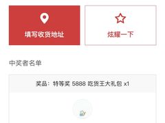 -Z家吃货联盟(南三院店)