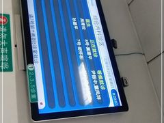 -中国中医科学院望京医院(院本部)