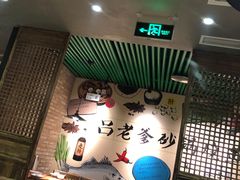 -吕氏疙瘩汤·私家菜馆(慈云寺店)