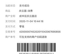 -庆蓉云·庆云面(双林店)
