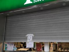 门面-1点点(达明店)