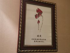 -樱蘭·影院足道·养生SPA(三里屯店)