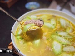 三鲜汤-永丰源大酒店(人民中路店)