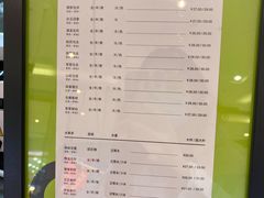 -gleeglee乐溢亦茶(朝阳大悦城店)