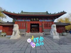 -开封府