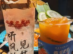 -吼堂老火锅(太古里总店)