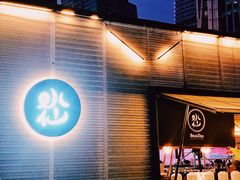 门面-BeauTea水仙(coco park店)