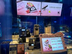 -the Roll'ING手作瑞士卷专门店(卓悦中心店)