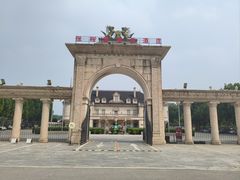 -北京张裕爱斐堡酒庄
