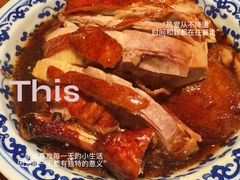-小潘记鸭血粉丝汤