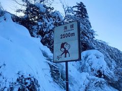 -峨眉山风景名胜区