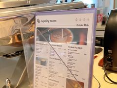 -Cupping Room(Harbour City)