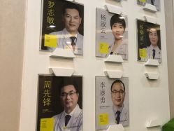 -深圳阳光医疗美容