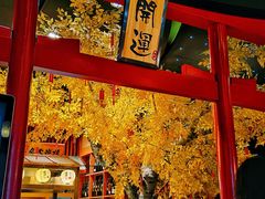-大江户·温泉洗浴(浑南店)