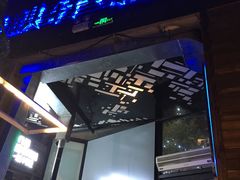 -HIHE Bistro·Oyster Bar(华熙live店)