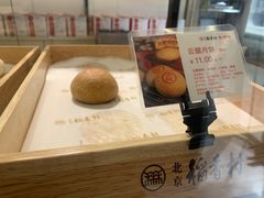 -北京稻香村(方庄店)