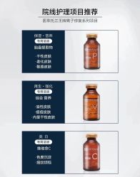 -春田皮肤管理中心品牌旗舰店