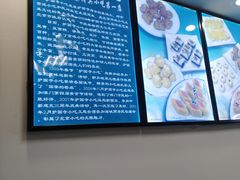 -护国寺小吃(动物园店)